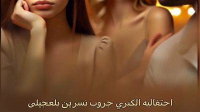 اسكريبت: قلبه لا يبالي بي  بقلمي ميار زاهر 
