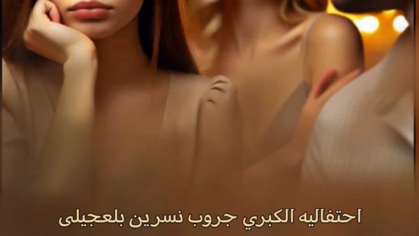 موقع أيام نيوز