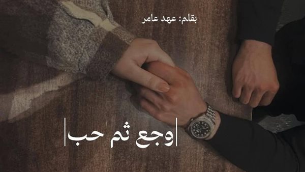 موقع أيام نيوز