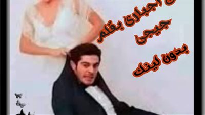رواية زواج اجبارى الفصل الاول والثاني بقلم جيجى 