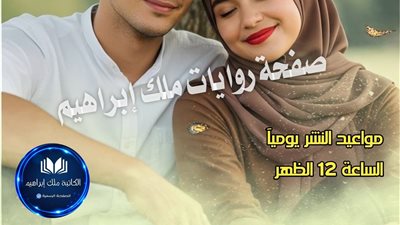 رواية ظل حب قديم الفصل الاول بقلم آيه دياب 