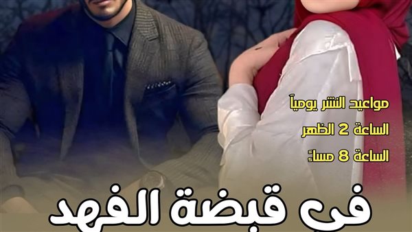 موقع أيام نيوز