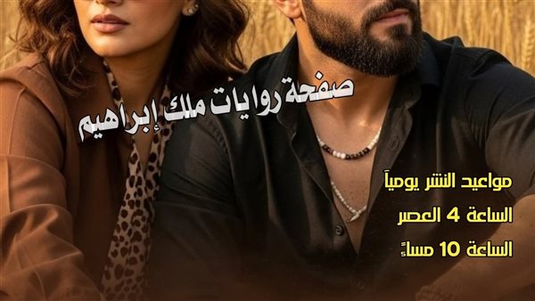موقع أيام نيوز