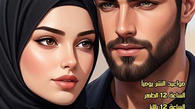 رواية زوجة اخى الفصل الأخير بقلم سهام صادق 