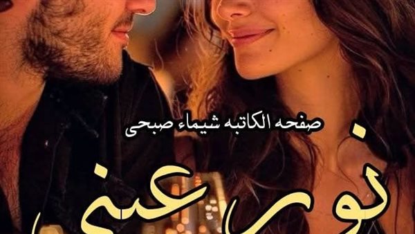 موقع أيام نيوز