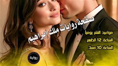 رواية عشق فى قلب صعيدي الفصل 17الاخير بقلم أسماء السيد