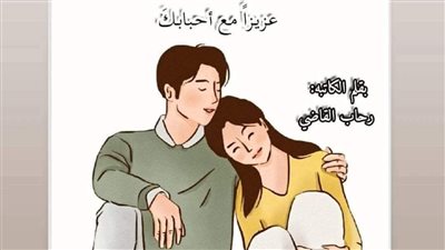 رواية موضوع عائلي بيت الهنا الفصل 40الاخير والخاتمه 
