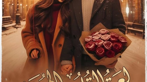 موقع أيام نيوز